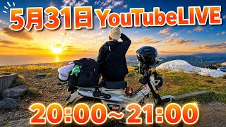 久しぶりにゆるゆる雑談します！