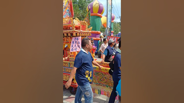 南州壽元村朝天宮前往請水會場-2024甲辰正科東港迎王平安祭典 #2024東港迎王 #2024甲辰正科東港迎王平安祭典 #東港迎王