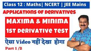 Maxima & Minima, First derivative Test Example 29 to 30, Application of derivatives Part 1