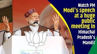 PM Modi addresses Public Meeting at Mandi, Himachal Pradesh