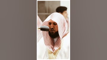 تلاوة مرئية سورة يونس الآيات من ٩ إلى ١٠ الشيخ ماهر المعيقلي