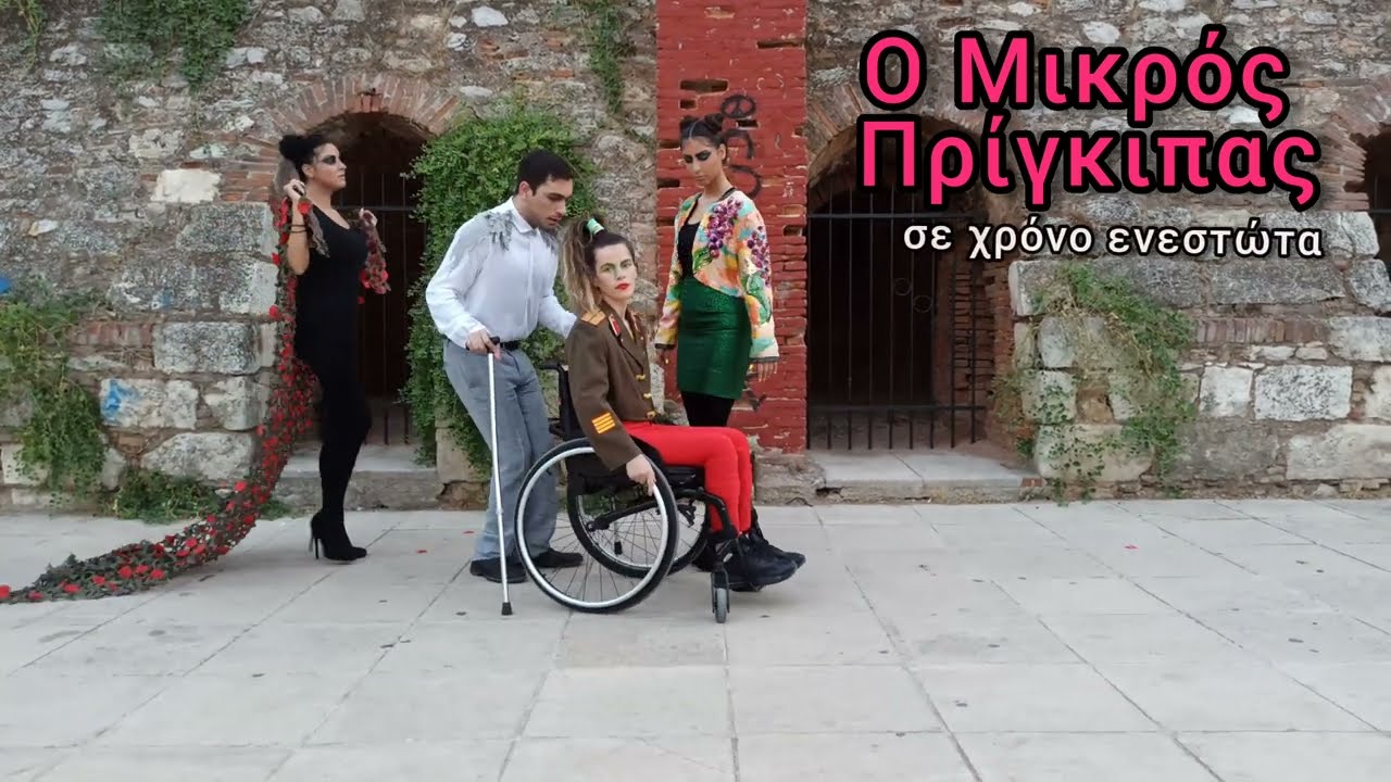YouTube player