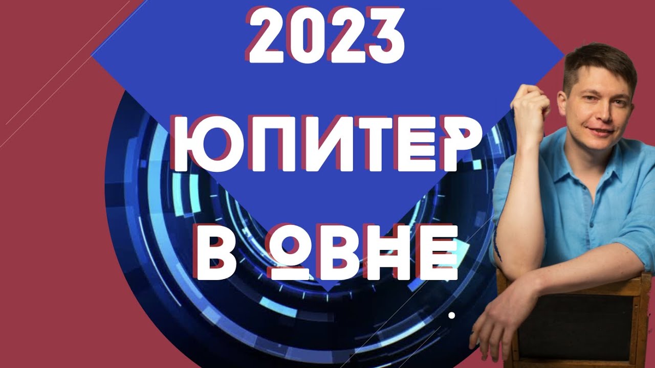 Ангела Перл Гороскоп На январь 2023