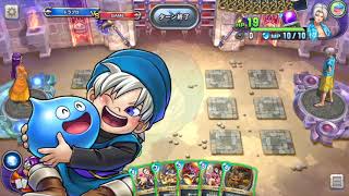 少年テリー Dqra Blog ドラゴンクエストライバルズ エース 攻略ブログ 少年テリー Dqra Blog ドラゴンクエストライバルズ エース 攻略ブログ