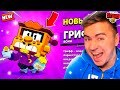 ЧТО?! ПЕРВЫЙ В МИРЕ ИГРАЮ НА ГРИФФЕ! КААК?! 😱😱😱