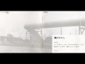 霧の中から