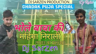 Bhole Baba Ki Mahima Nirali Re  Power Hit Bass Mix Dj Sarzen Production