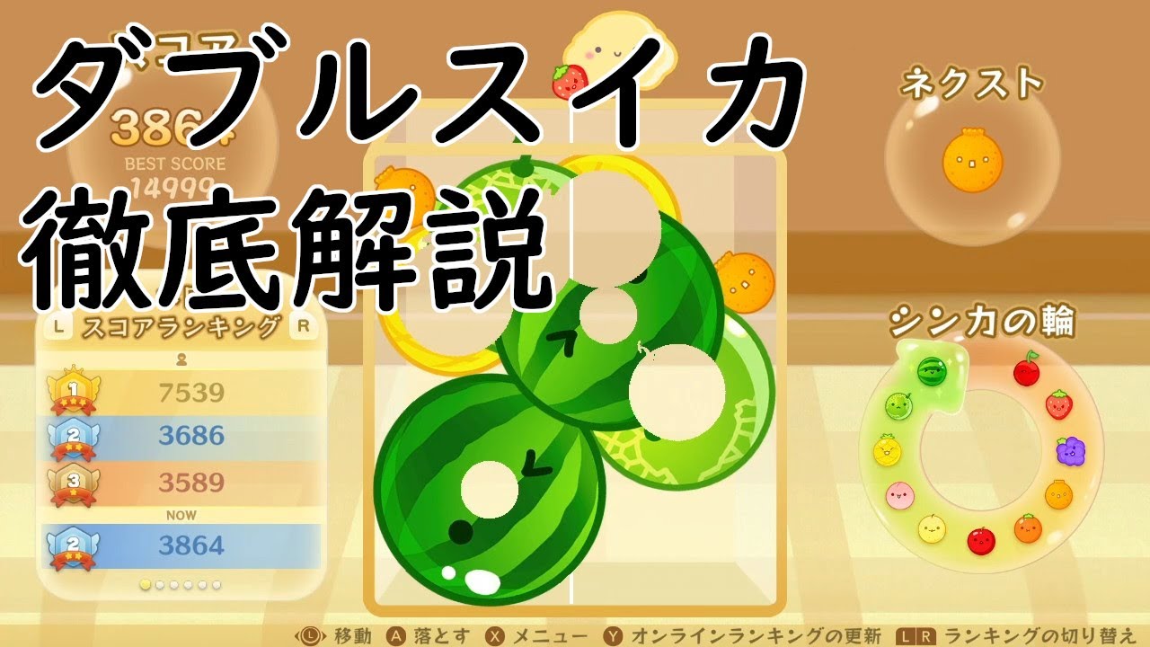 道楽　DOWLUCK　ドウラク　マダデスハイダブル　GR　スイカ maxresdefault.jpg
