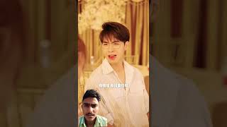 प्रिंस निकला करोड़पति 😘 | Prince nikala karodpati  #shorts #shortsvideo #chinesedrama #love