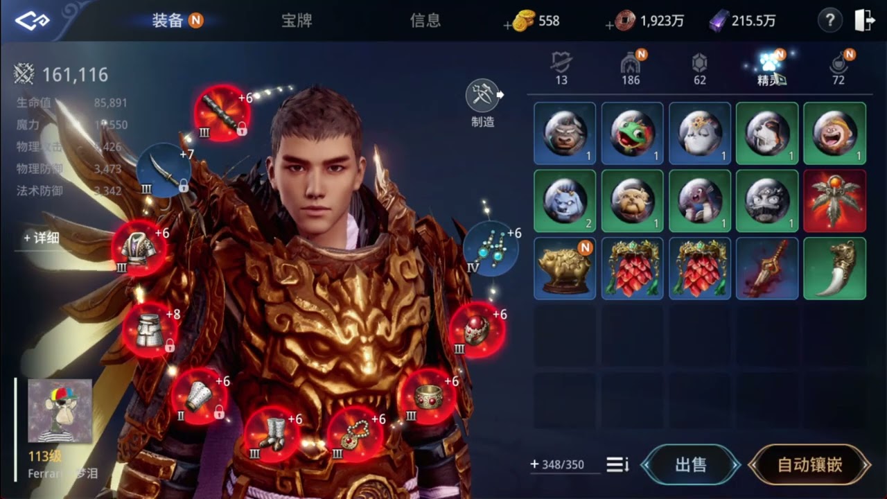 MIR4 craft and sell gold earn money