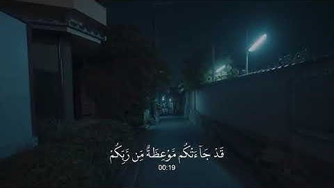 آيات قصيرة من القرآن الكريم