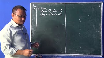 Class IX Mathematics Chapter 8- GCD & LCM of Polynomials (Part 2)