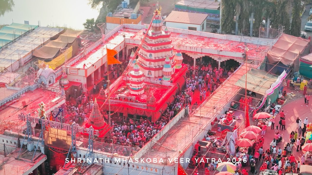 Shrinath mhaskoba veer yatra 2026 | Veer Yatra | shrinath mhaskoba song |