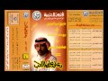 محمد عمر بعلن عليها الحب 1992 محمد عمر بعلن عليها الحب 1992
