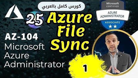 25 - ( Azure File Sync ) Microsoft Azure Administrator | AZ-104 By : Mohamed Zohdy (شرح عربي)