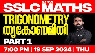 SSLC Maths | Trigonometry / തൃകോണമിതി - Part 01 | Xylem SSLC
