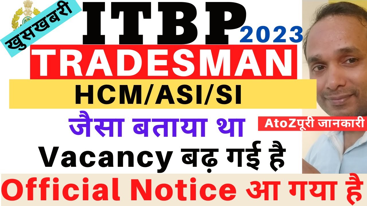 ITBP Vacancy Increase 2023 | ITBP Tradesman Vacancy Increase 2023 | ITBP HCM Vacancy Increase 2023