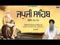 Japji Sahib | Pauri 32 & 33 | Ladivar Katha | Full HD Video 2019 | Giani Pinderpal Singh Ji