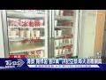 7早餐違規! 豆漿腸桿菌.重組肉未標.麵包過期｜TVBS新聞 @TVBSNEWS01