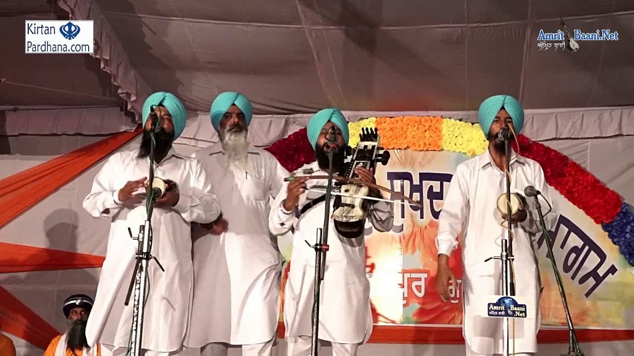 Tadhi Jatha Bhai Lakhwinder  singh Sohal  4 oct 2017 Choudharpur Gurdaspur