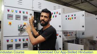 MCCB INTERLOCKING कितनी तरह की होती है मैकेनिकल इंटरलॉकिंग और इलेक्ट्रिकल इंटरलॉकिंग में क्या अंतर