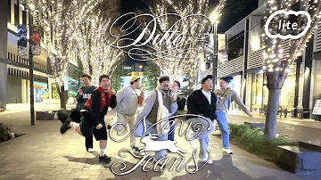 【踊ってみた】アラサーおじさんだってNewJeans (뉴진스)の 'Ditto' をliteに踊りたい| DANCE COVER | Male | From Japan