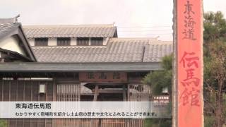 広重・東海道五十三次/水口 名物干瓢 | 木彫り工房のアート信州