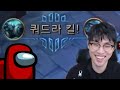 When the cannon minion gets a quadra kill  best of lol stream highlights translated