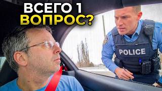 Как законно отшить ГИБДД? 1 вопрос, который работает на 100%