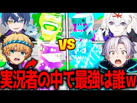 ブレインロットをやっている実況者で"一番拠点が強いのは誰か"調査してみたｗｗｗｗ  8人【フォートナイト】