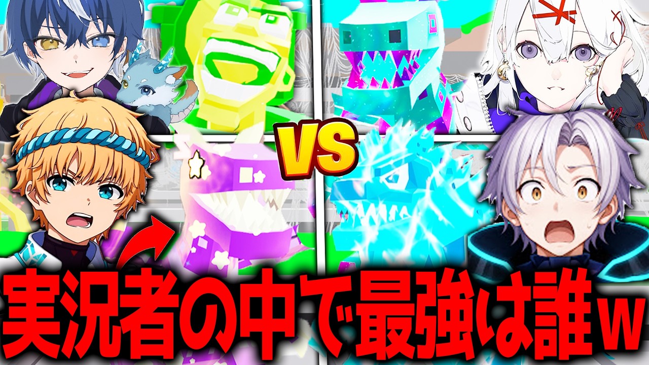 ブレインロットをやっている実況者で