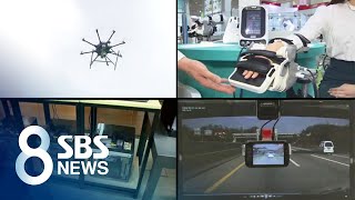 '통신 강국' 무색한 한국형 스마트시티…문제는 규제·전략 / SBS screenshot 4