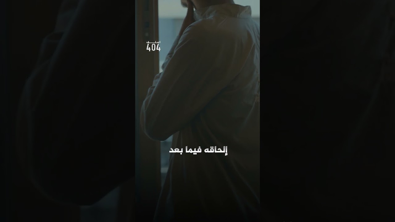 أطفال المعتقلين السوريين ضحايا تجارة سوداء | الملف 404