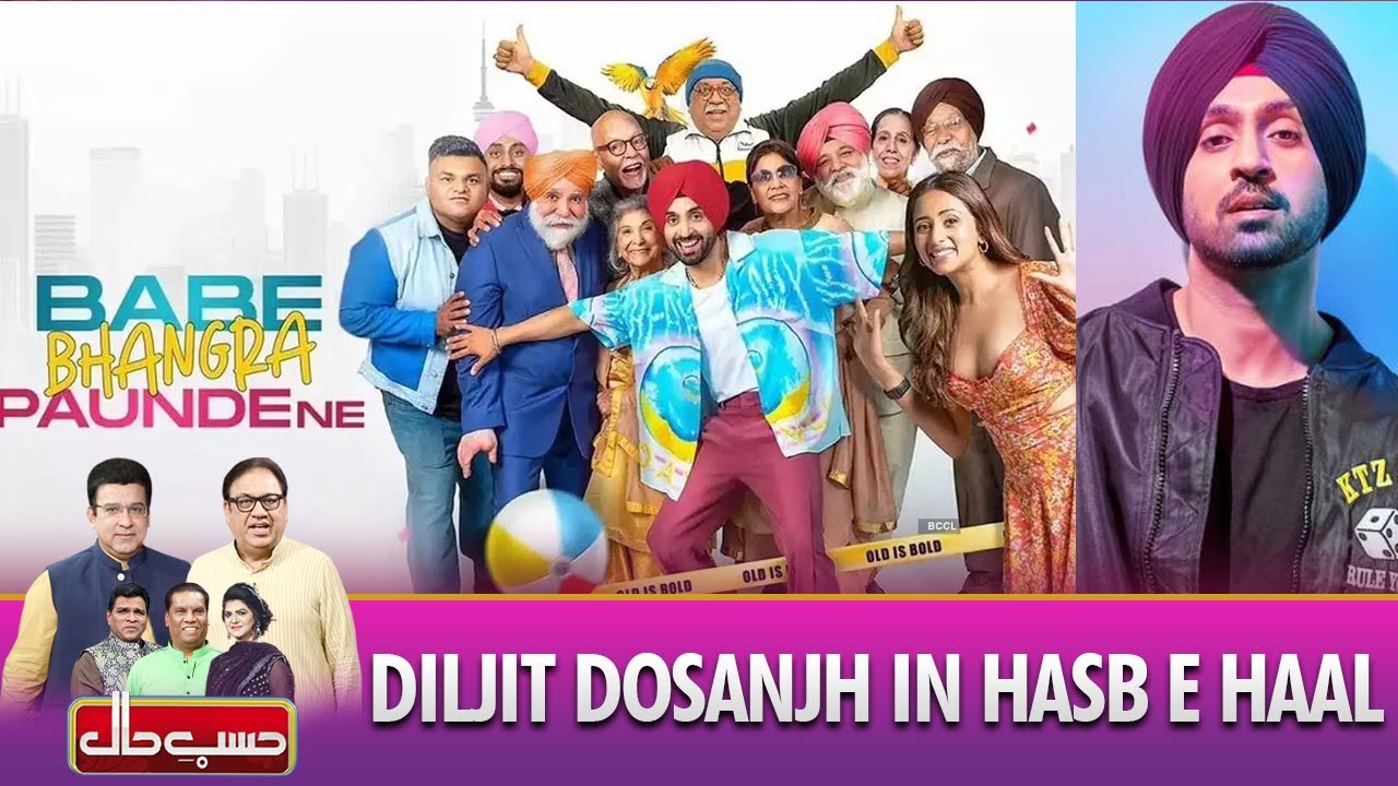 Star Cast of film Babe Bhangra Paunde Ne In Hasb e Haal | Diljit Dosanjh | Sargun Mehta