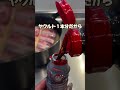 ＼ヤクルトでチャーシューが絶品になる！？✨／
