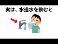 【雑学】誰かに話したくなる命と健康の雑学