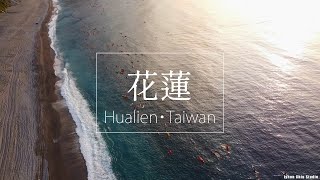 夏日・花蓮海岸線空拍∣ The Stunning Coast of Hualien・Taiwan