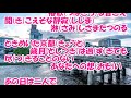 あなたへの想い/浅田ますみ カラオケ(♯3)