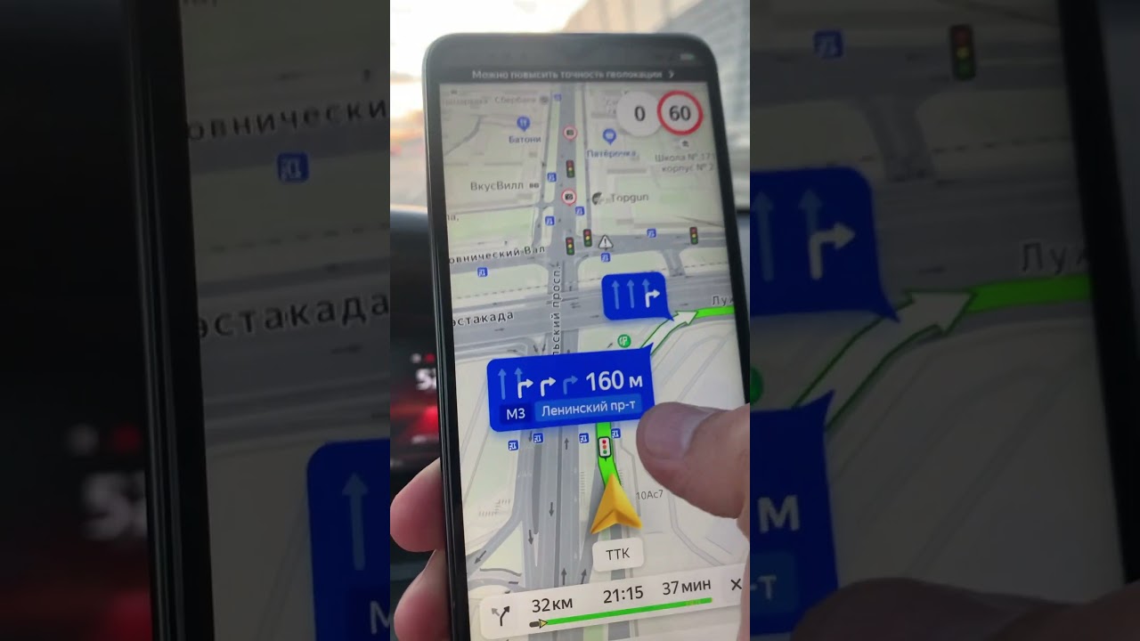 Как пользоваться навигатором в Москве когда глушат GPS | Лайфхак для всех водителей
