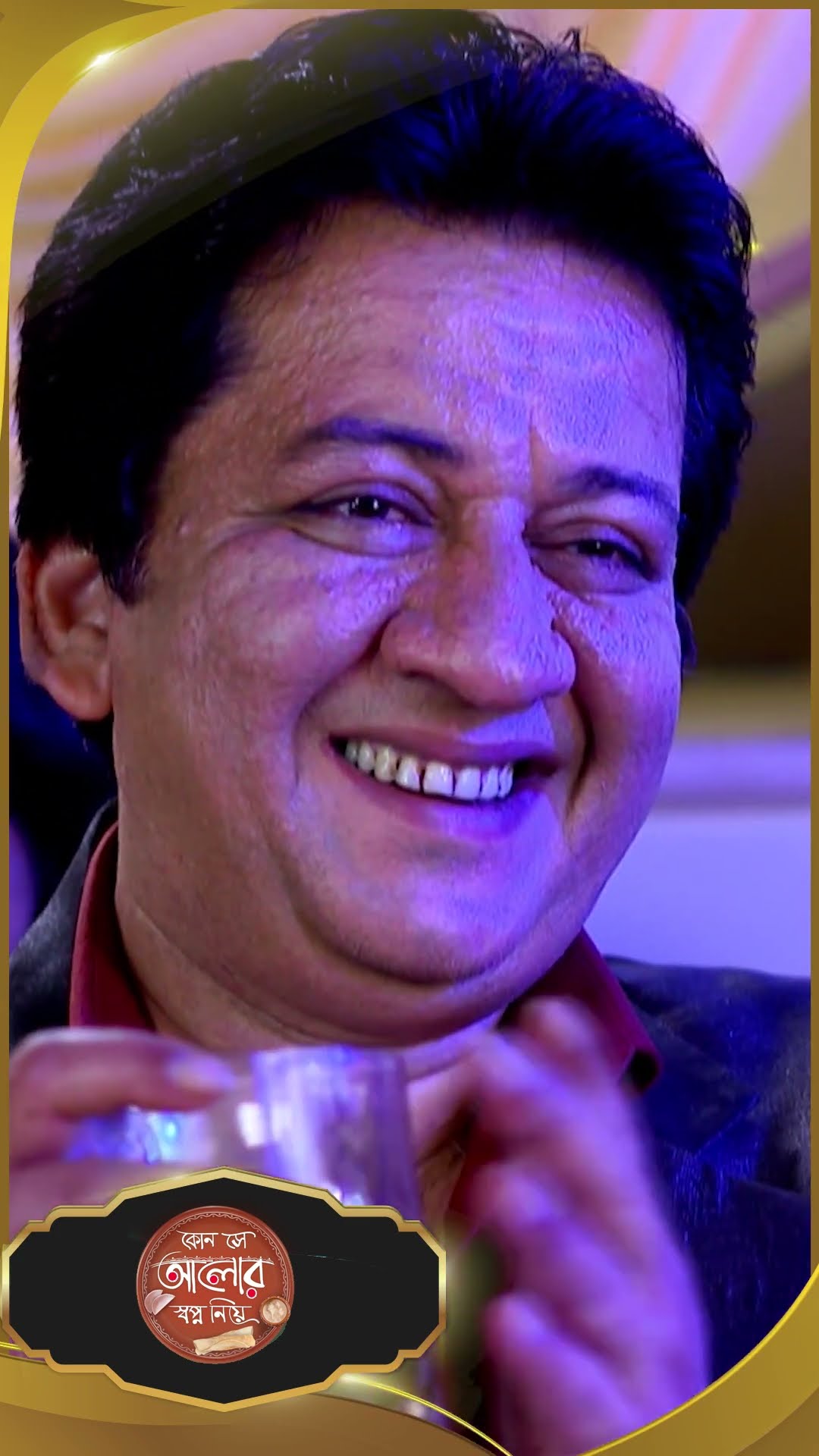 #Kon Se Aalor Swapno Niye #sunbanglaserial #shorts #ytshorts