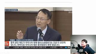 박주현 변호사의 브리핑 20200723 선관위 민간인사찰, 폭우속 대법원집회