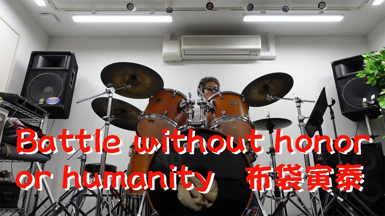 Battle without honor or humanity by 布袋寅泰 - YouTube