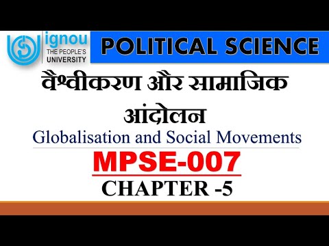 Globalization and Social Movements | वैश्वीकरण और सामाजिक आंदोलन | | Political Science MPSE 7| IGNOU