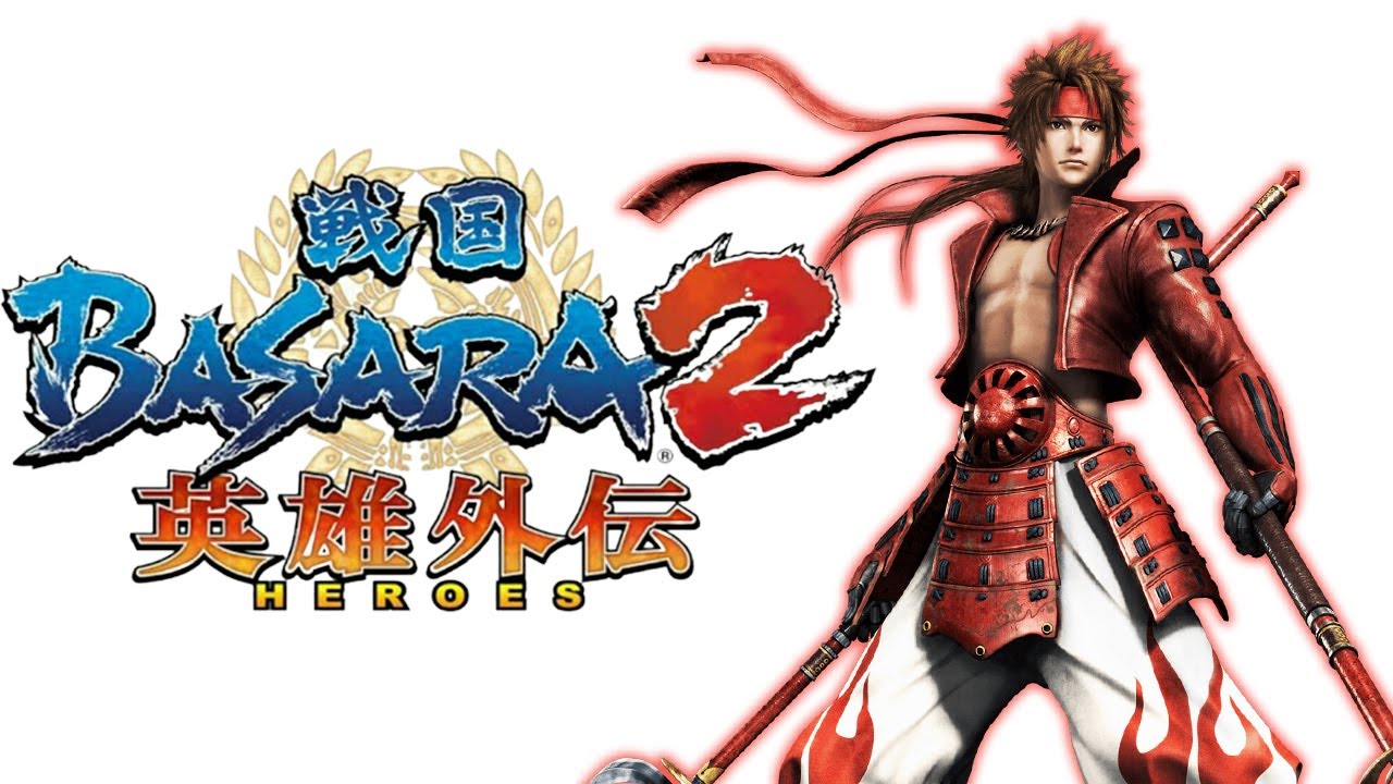 Sengoku Basara 2: Yukimura Sanada Non-Scale PVC Figure By Kotobukiya (Japan Import) - View #7