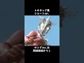 ウルトラマンレオ・レオキック集ショートver. #ウルトラマンレオ #ウルトラマン #ウルトラマン倶楽部 #特撮 #キック #ultramanleo #ultraaman