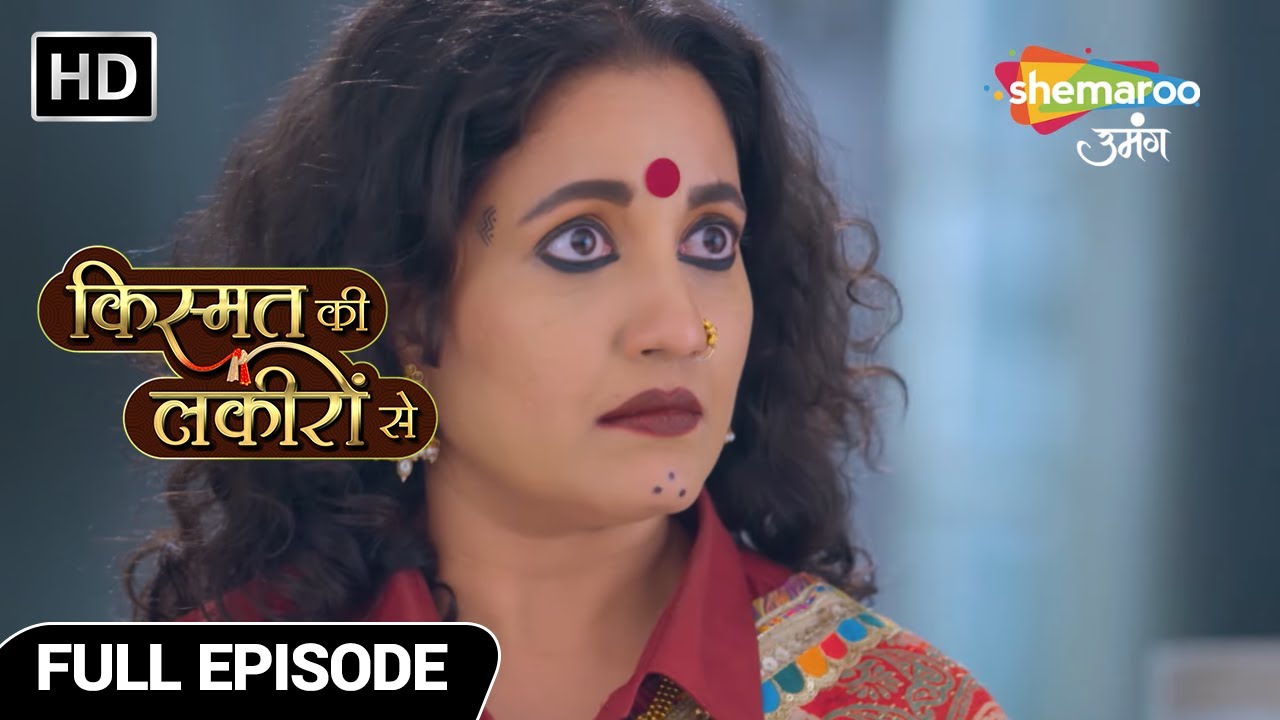 Kismat Ki Lakiron Se | Latest Episode | Social Media में Gulaboo के खिलाफ़ उठाई आवाज़ | Full Episode
