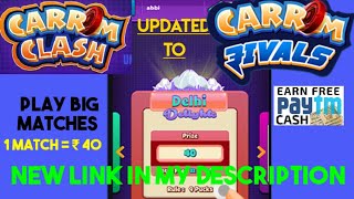 CARROM CLASH/ CARROM RIVALS|| New link in my description ||Earn paytm money by playing carrom screenshot 5