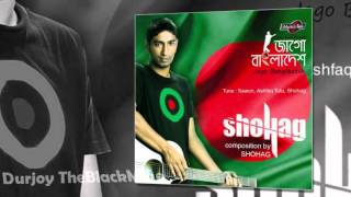 Video thumbnail of "Rokto Alta Pay | Hindi Version | Shohag | Album Jago Bangladesh 2016"