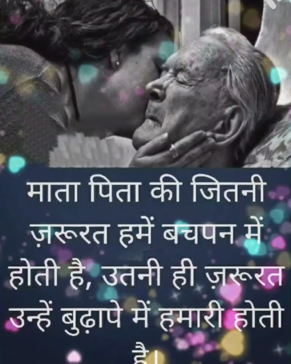 💞💕Mata pita Anmol  Ratan hai 💞💞 ll Mata pita sa koi nhi ll #shorts# whatsapp stauts