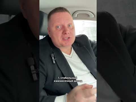 Ипотека для самозанятых: все, что вам нужно знать#купитьквартиру #ипотека #новостройкиспб #квартира